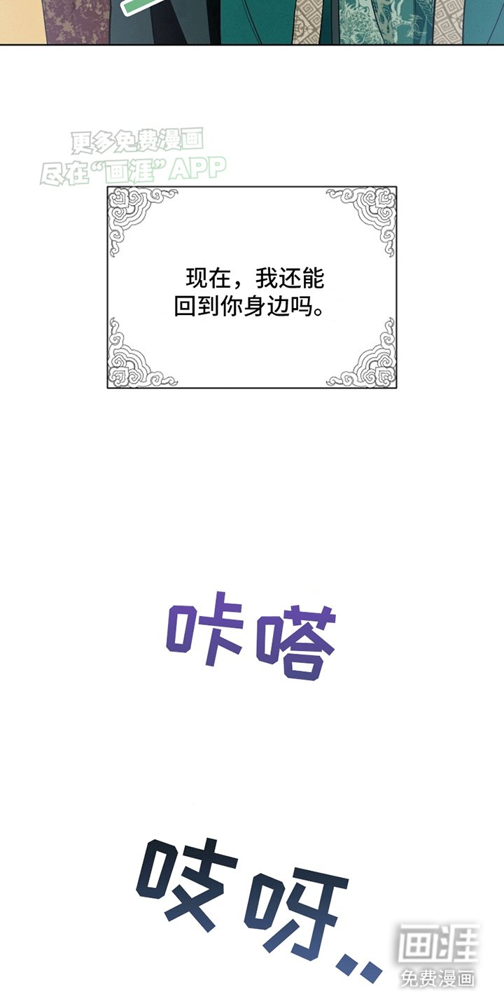 第7章：生死（完结）