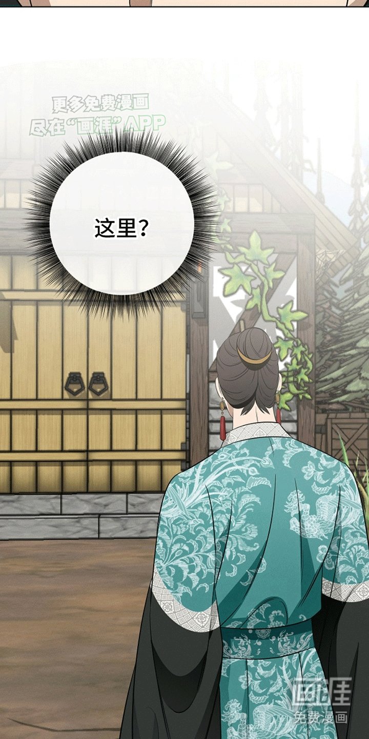 第7章：生死（完结）