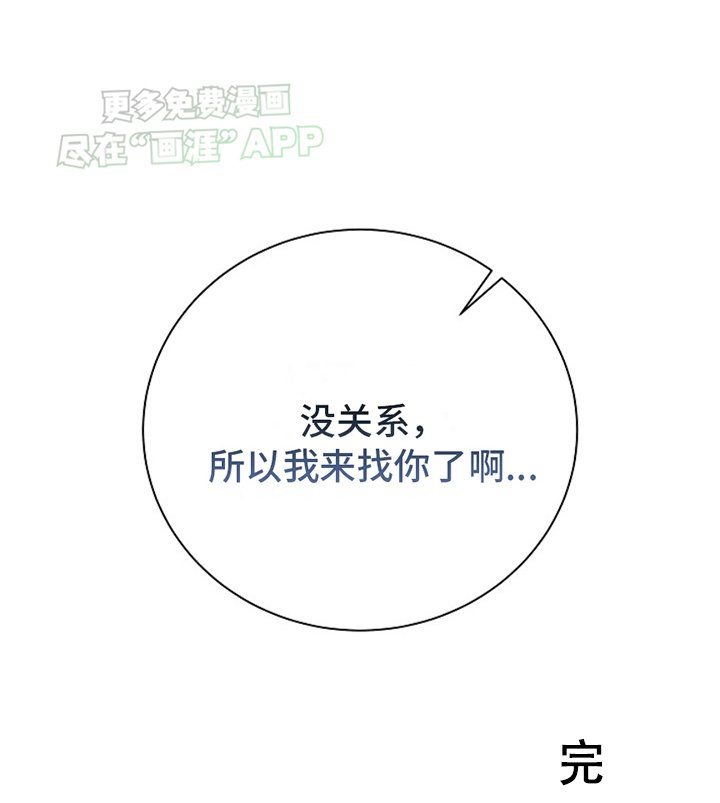 第7章：生死（完结）