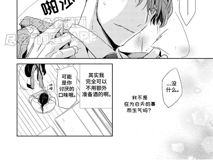 第10章：欢迎回来