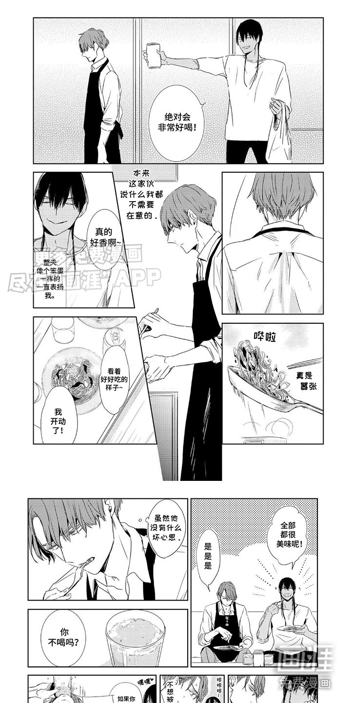 第11章：唠叨