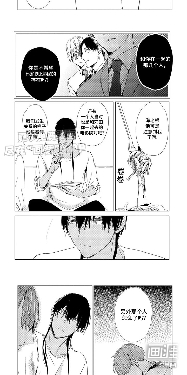 第11章：唠叨