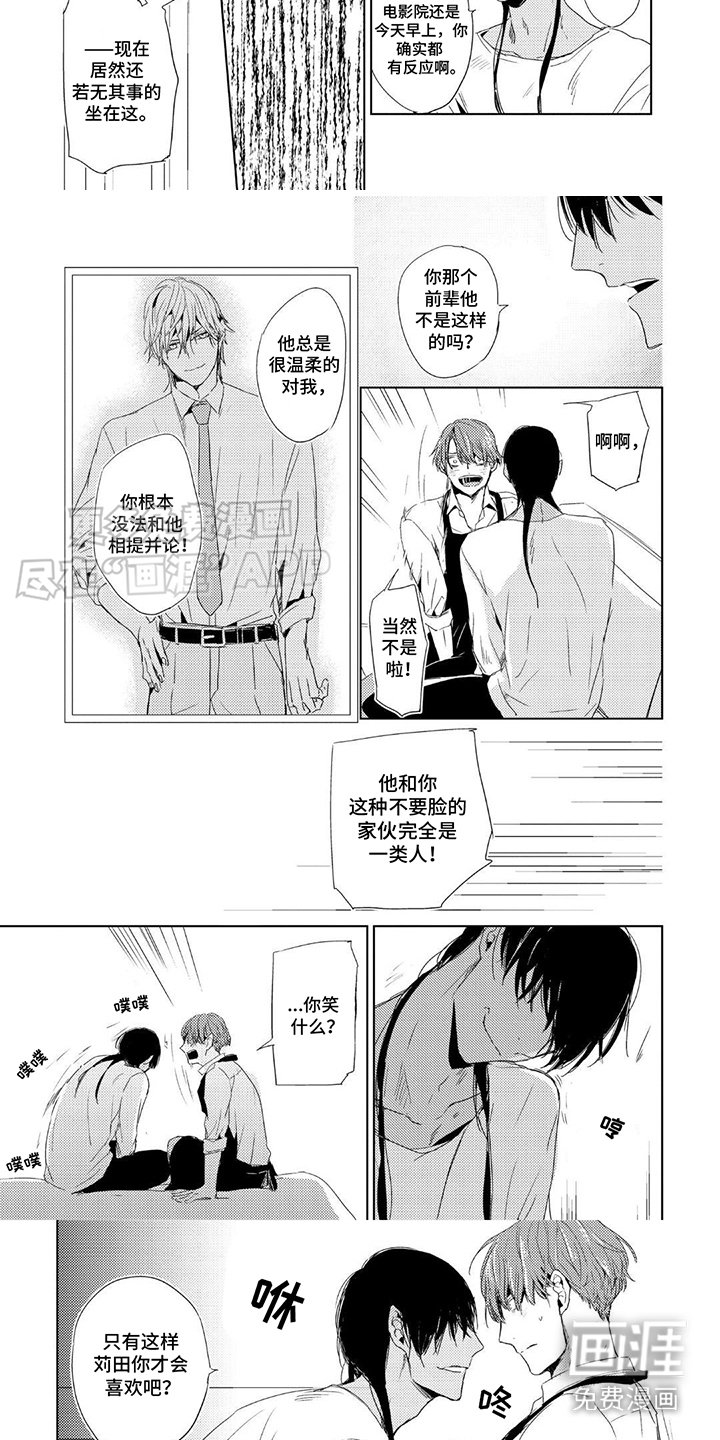 第11章：唠叨
