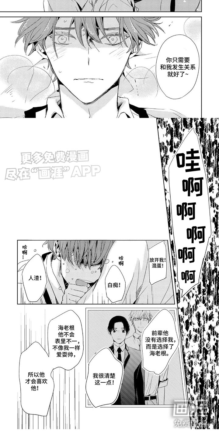 第11章：唠叨