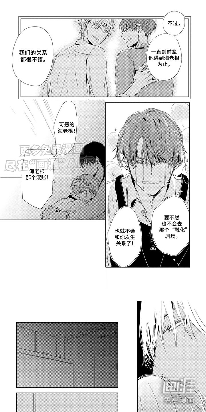 第12章：小混混