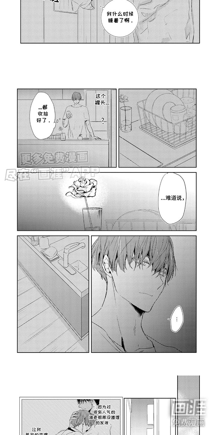 第12章：小混混