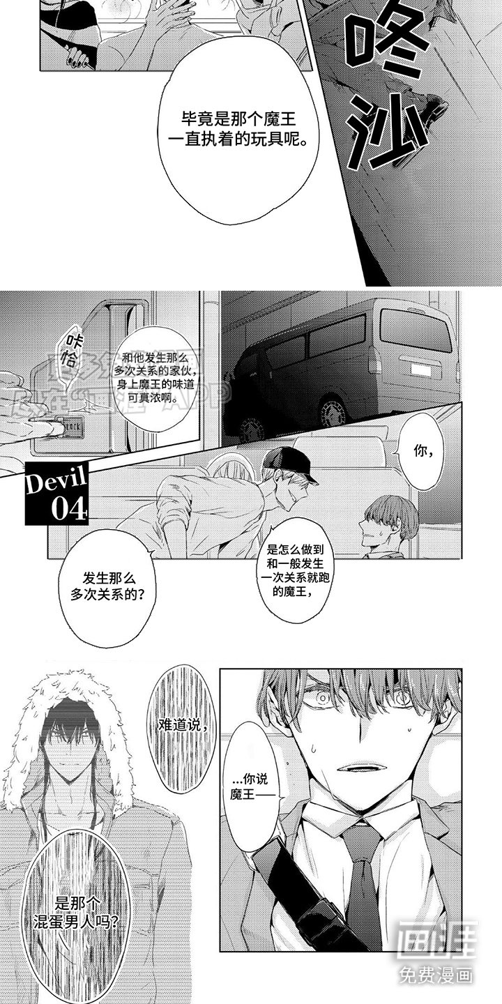 第12章：小混混
