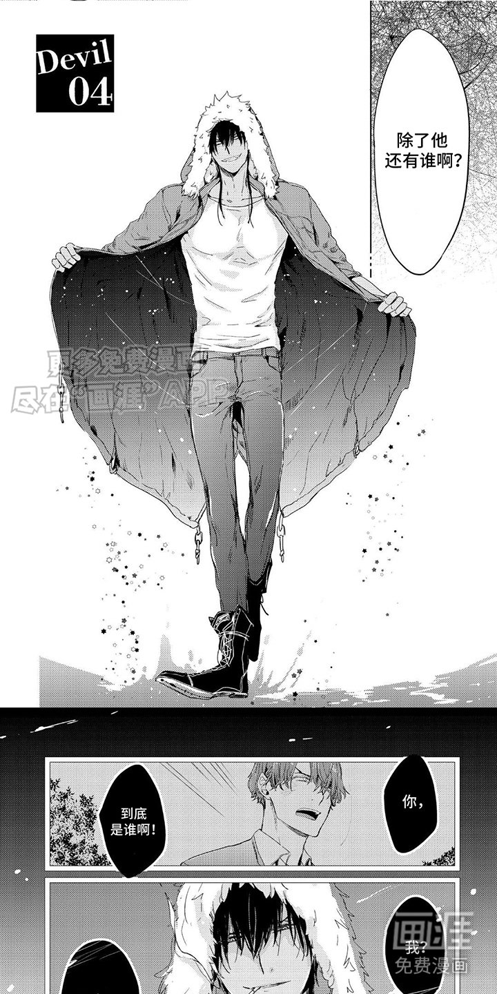 第12章：小混混