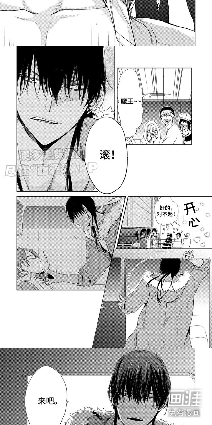 第12章：小混混