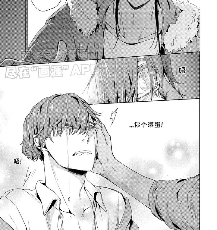 第12章：小混混
