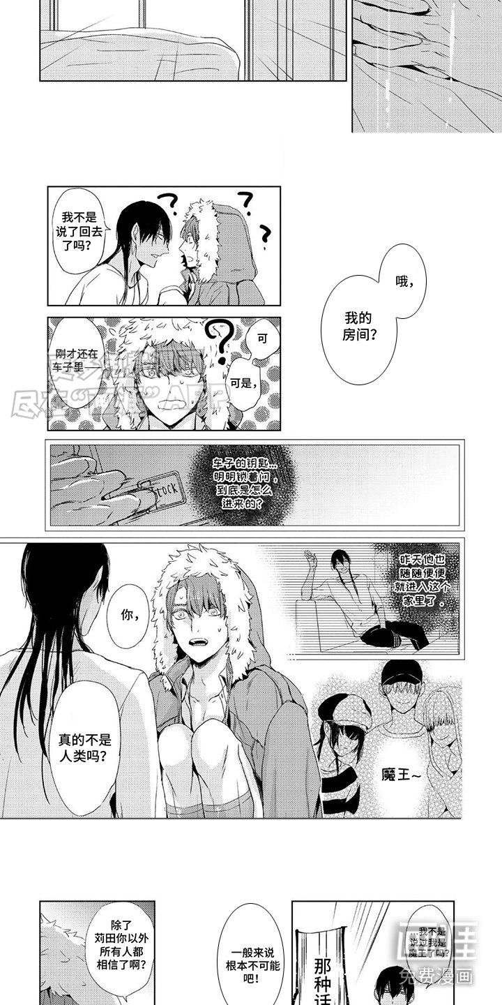 第13章：紧紧抓住