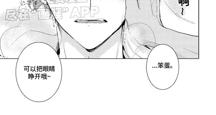 第13章：紧紧抓住
