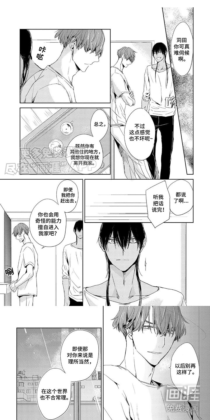 第15章：钥匙