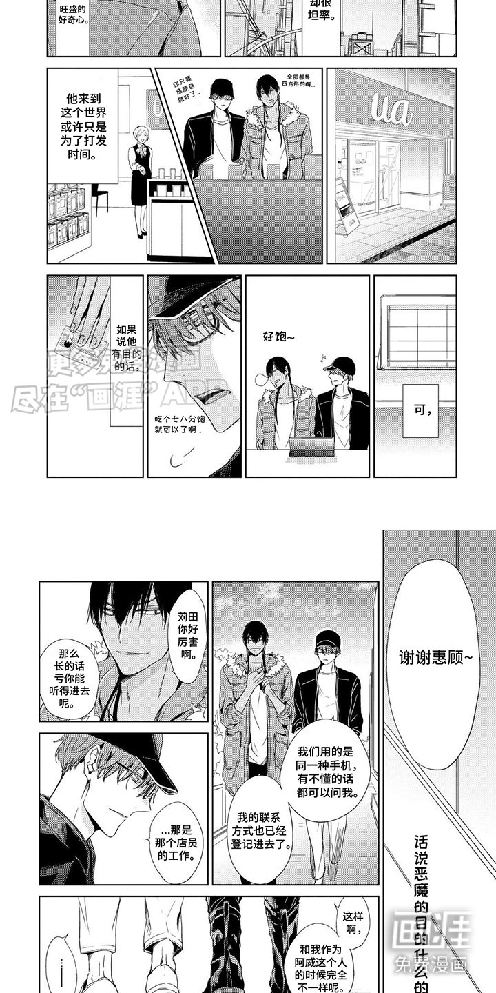 第15章：钥匙