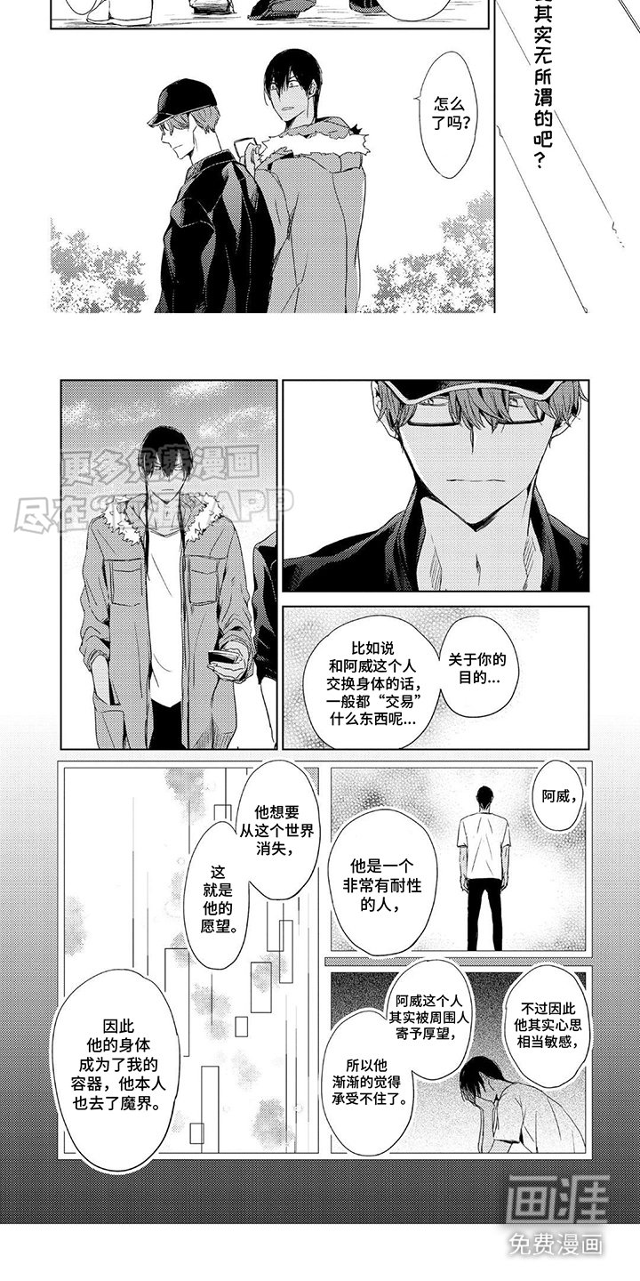 第15章：钥匙