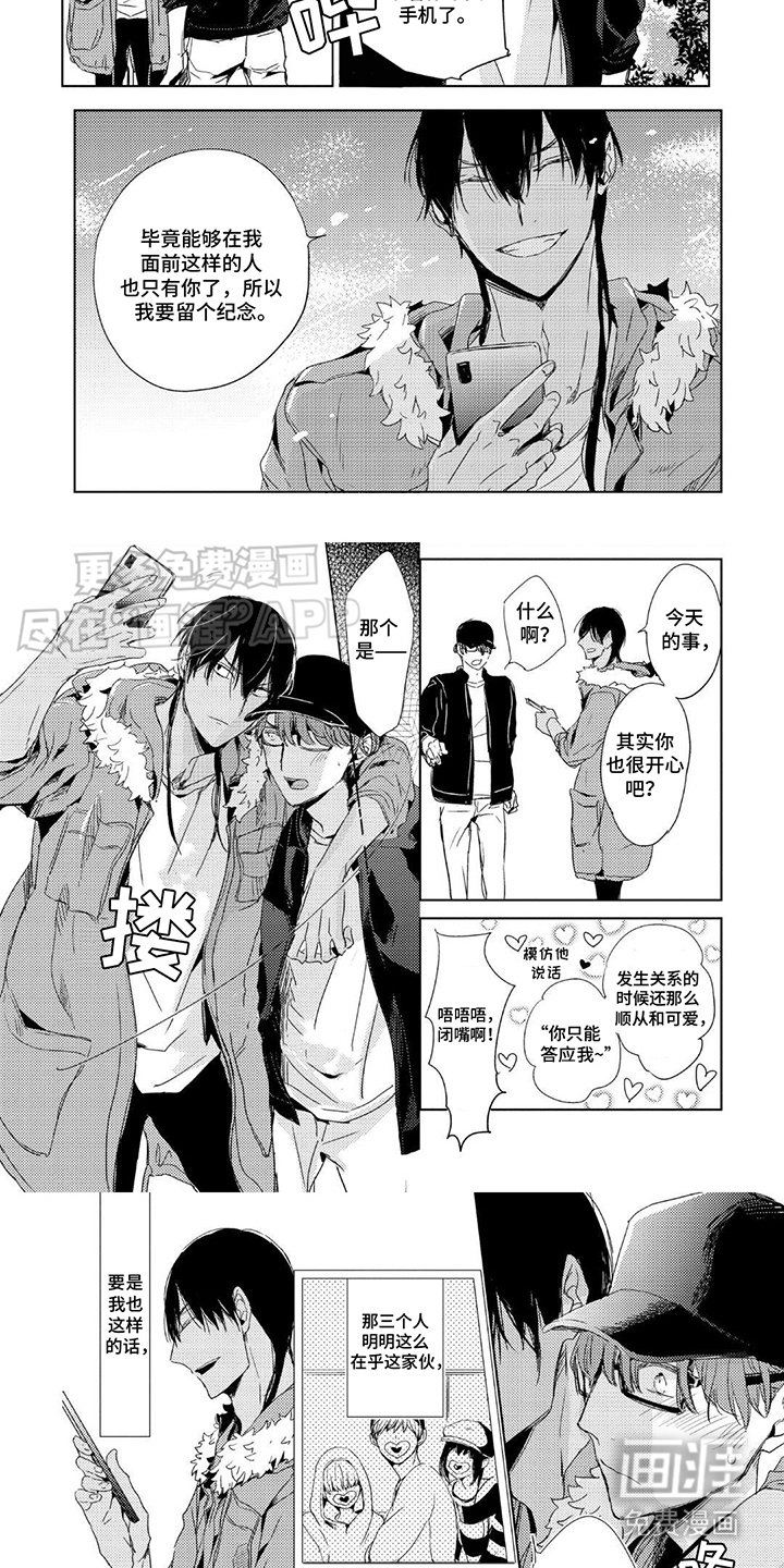 第15章：钥匙