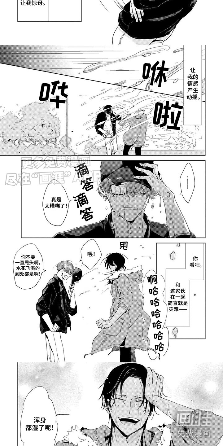 第16章：名字