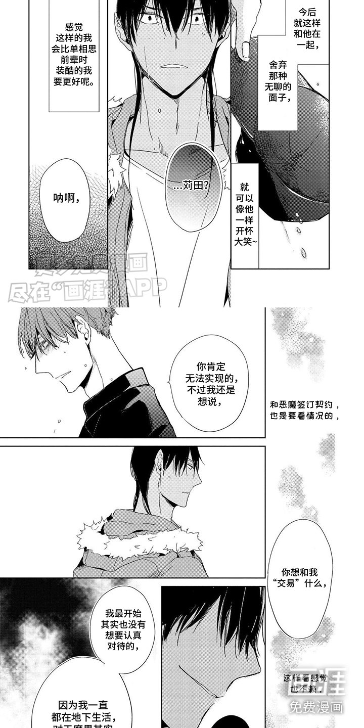 第17章：条件