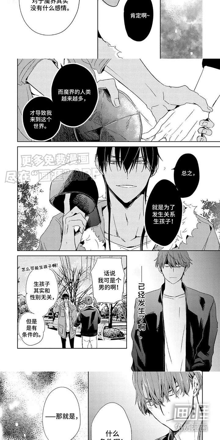 第17章：条件