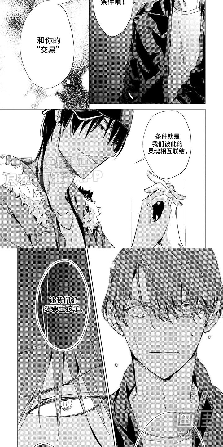 第17章：条件