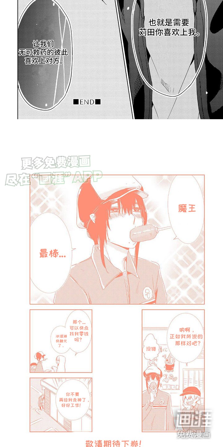 第17章：条件