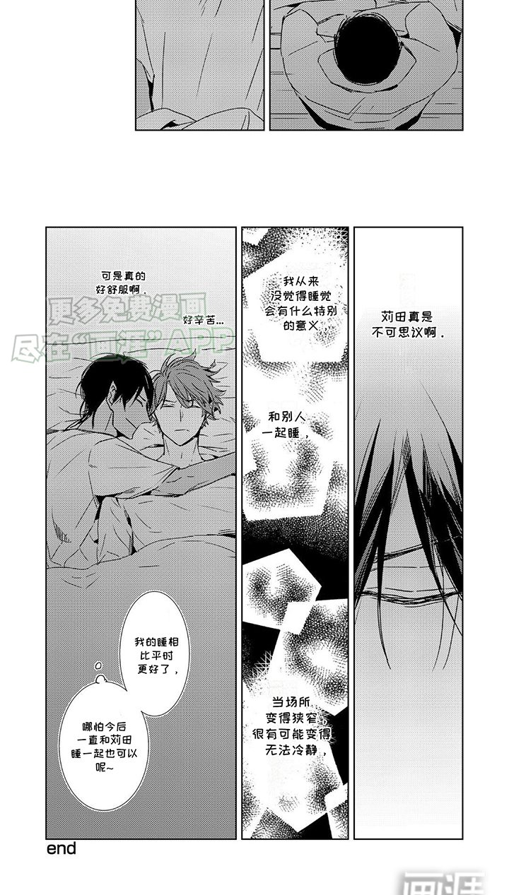 第17章：条件