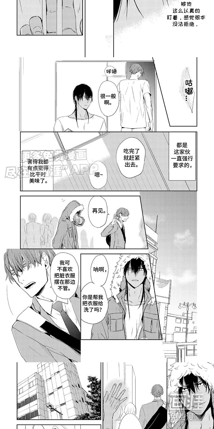 第7章：飘忽不定