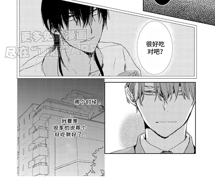 第7章：飘忽不定