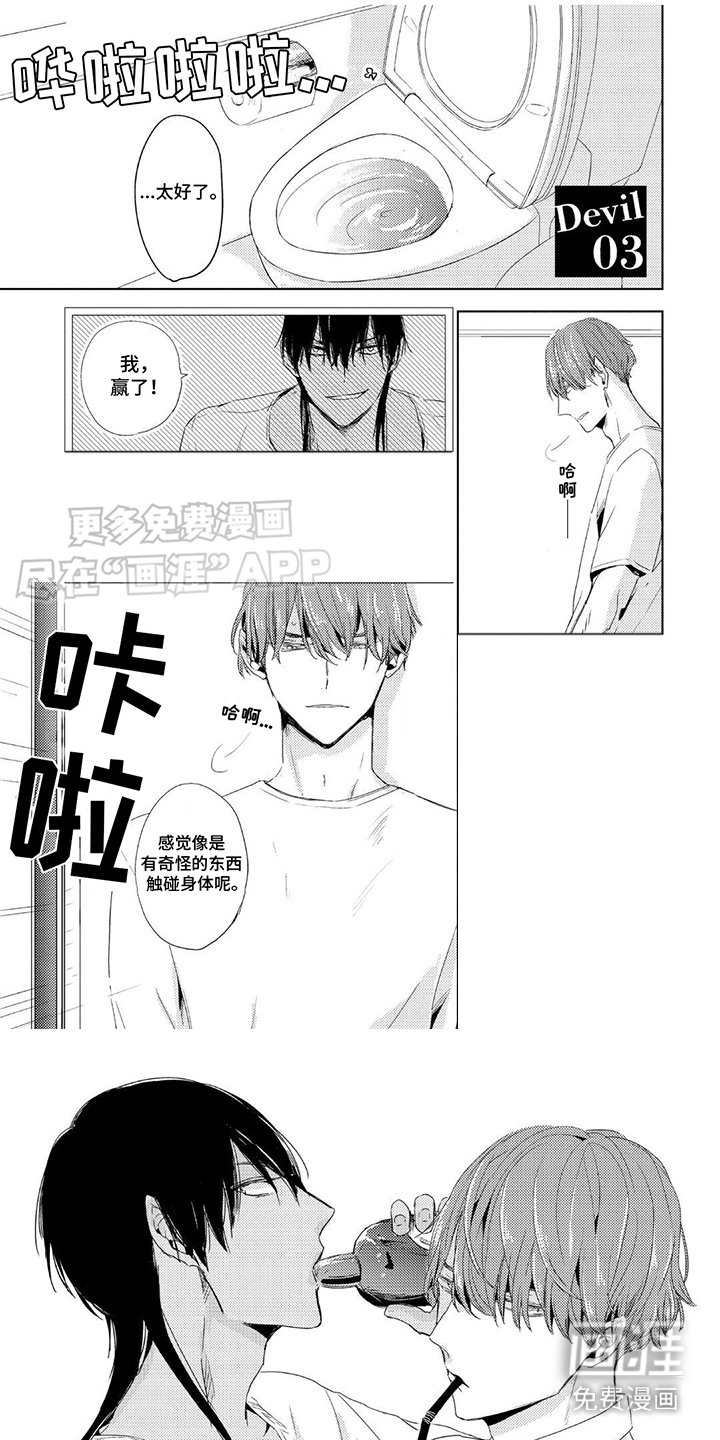 第9章：越界