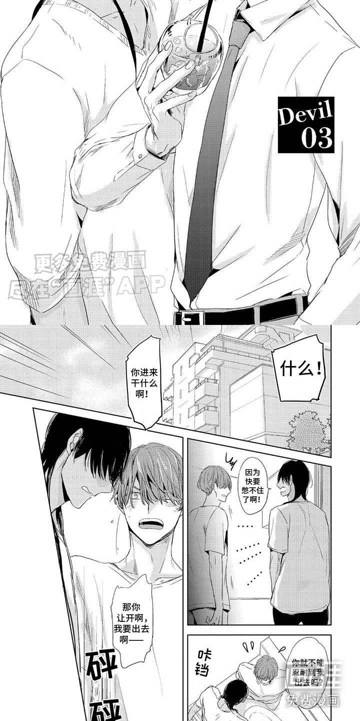 第9章：越界