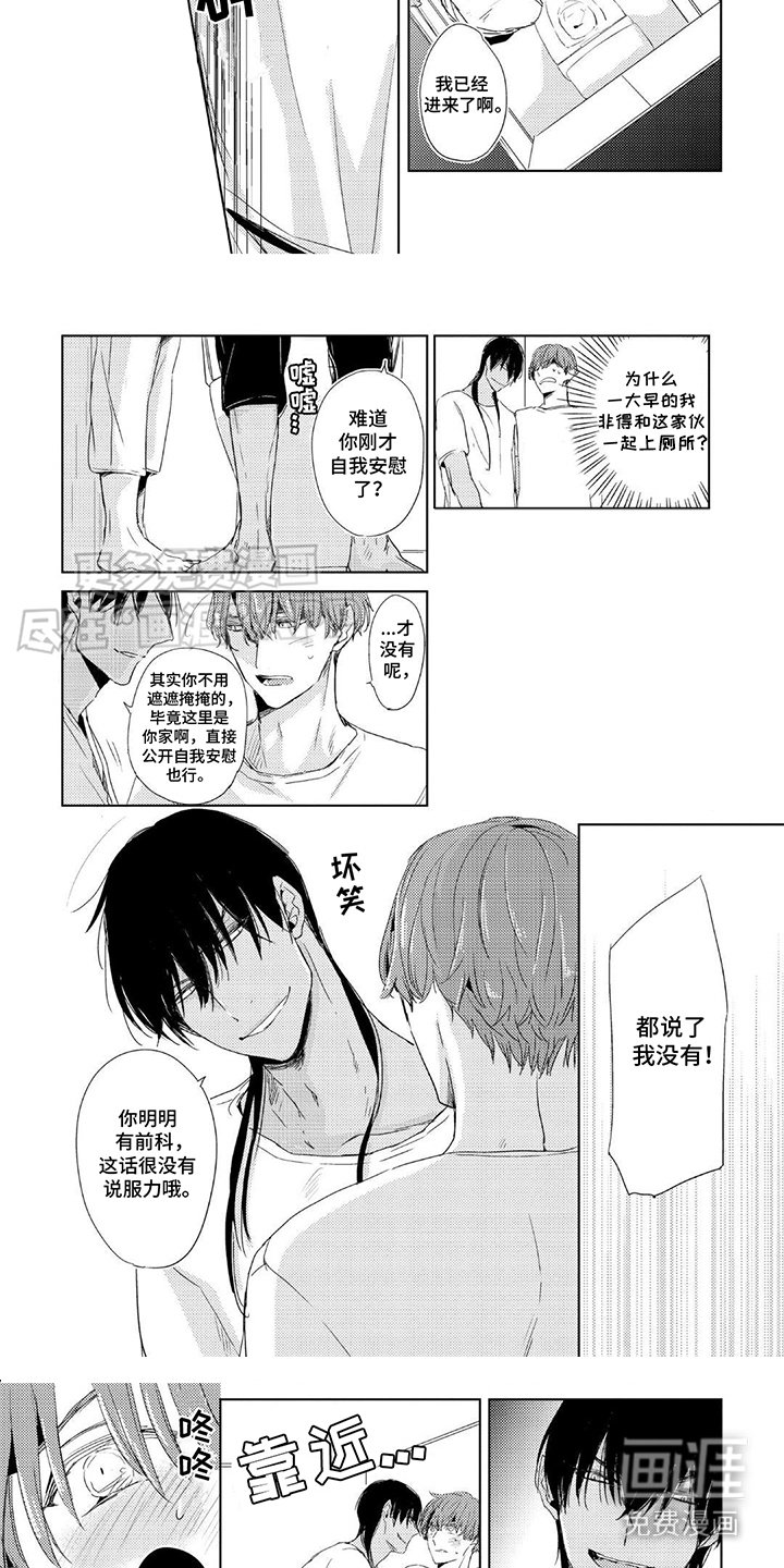 第9章：越界