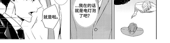 第9章：越界