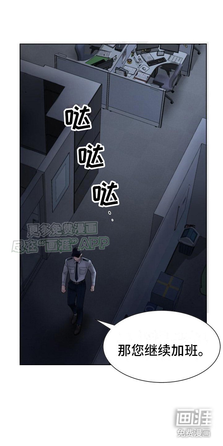 第1章：动了心