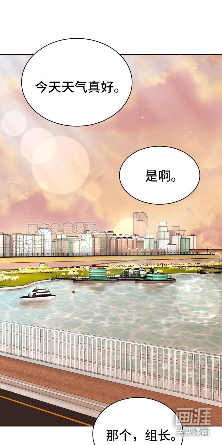 第10章：转换心情