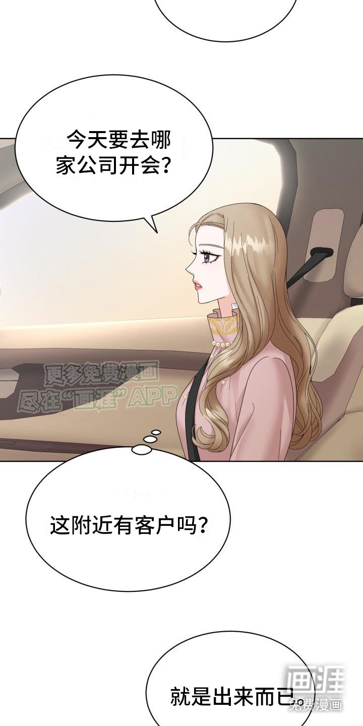 第10章：转换心情