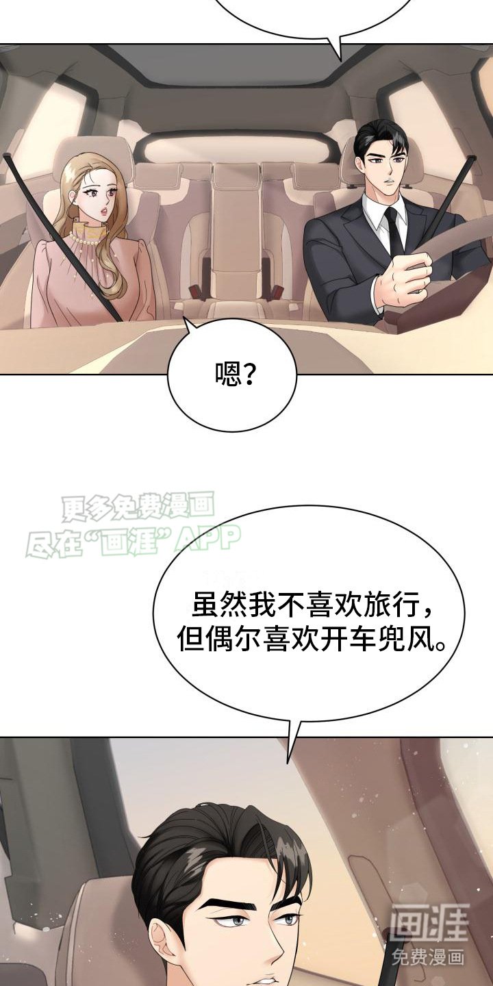 第10章：转换心情