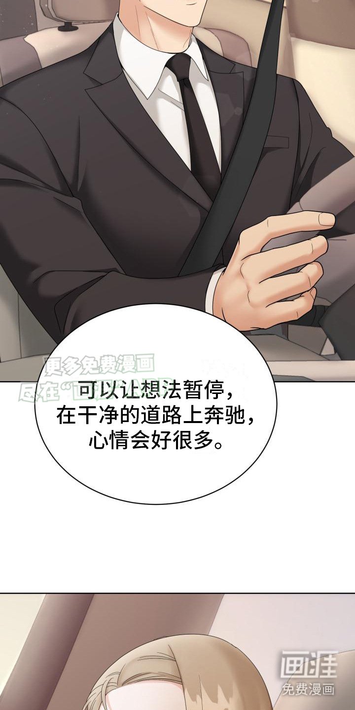 第10章：转换心情