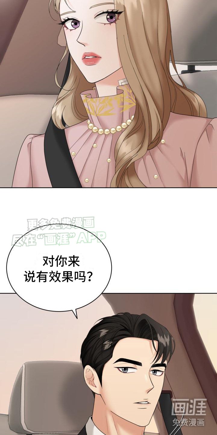 第10章：转换心情