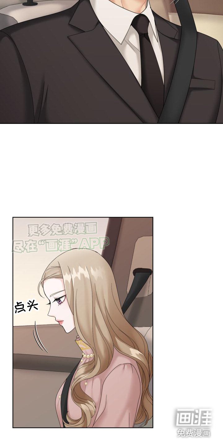 第10章：转换心情