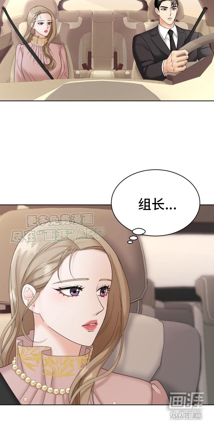 第10章：转换心情