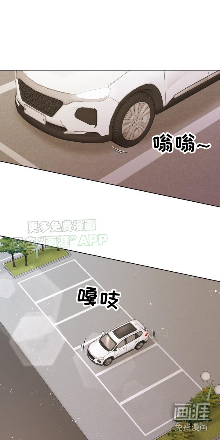 第10章：转换心情