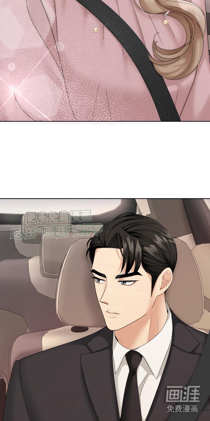 第10章：转换心情