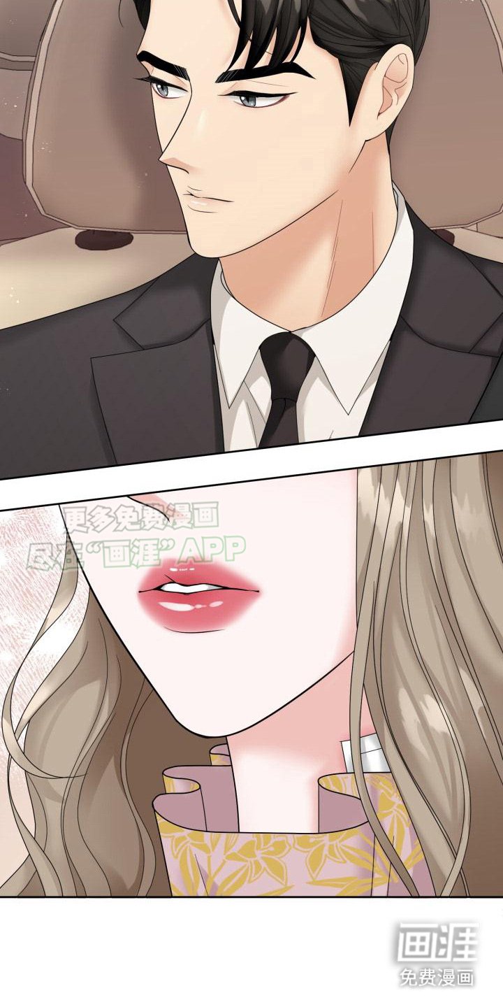第10章：转换心情