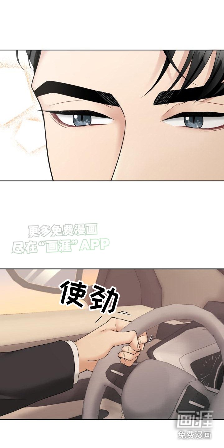 第10章：转换心情
