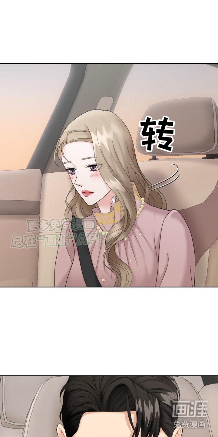 第10章：转换心情