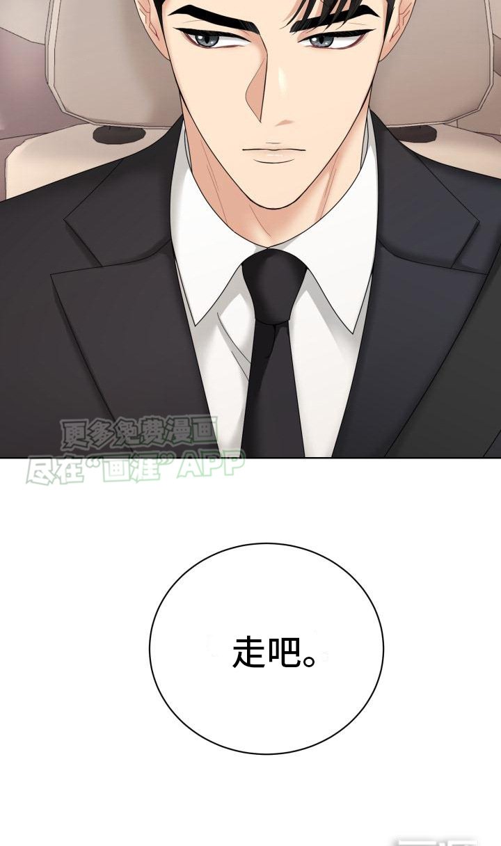 第10章：转换心情