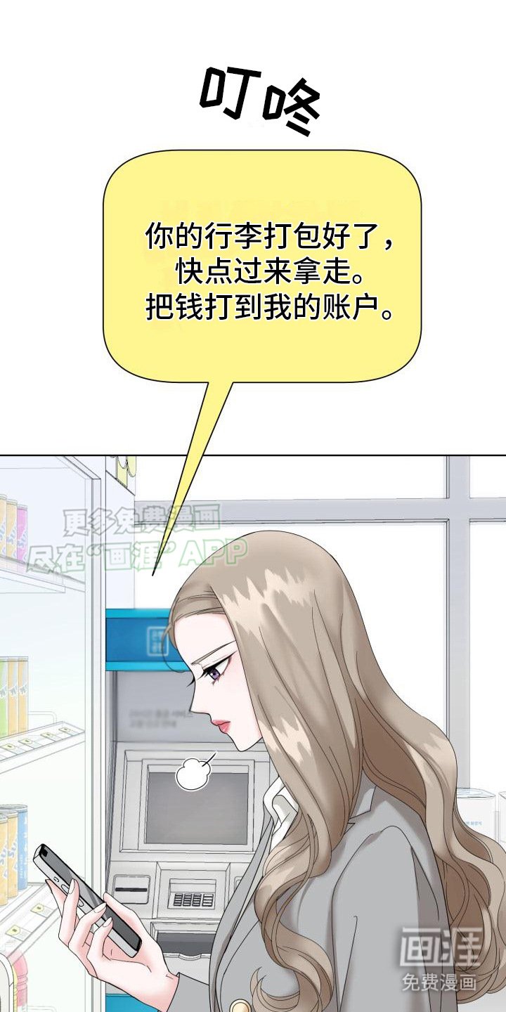 第11章：请客