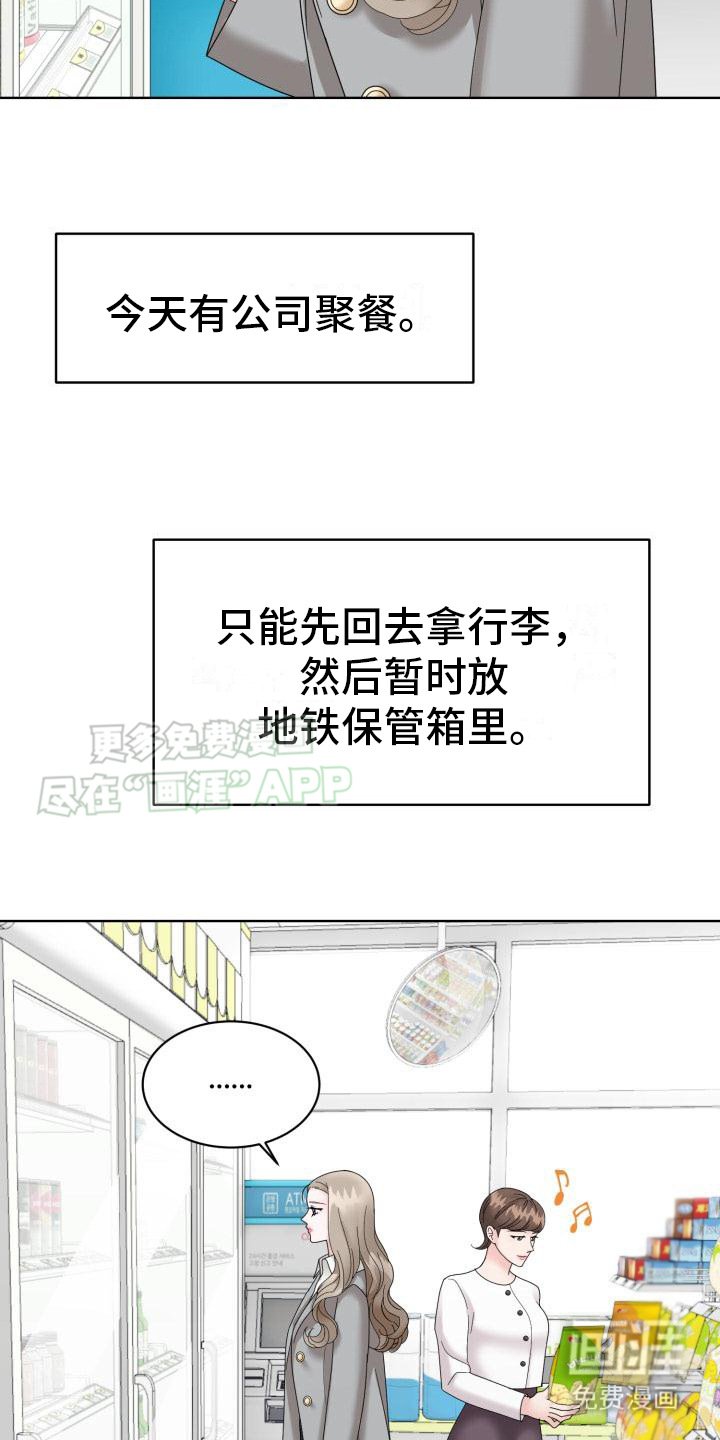 第11章：请客