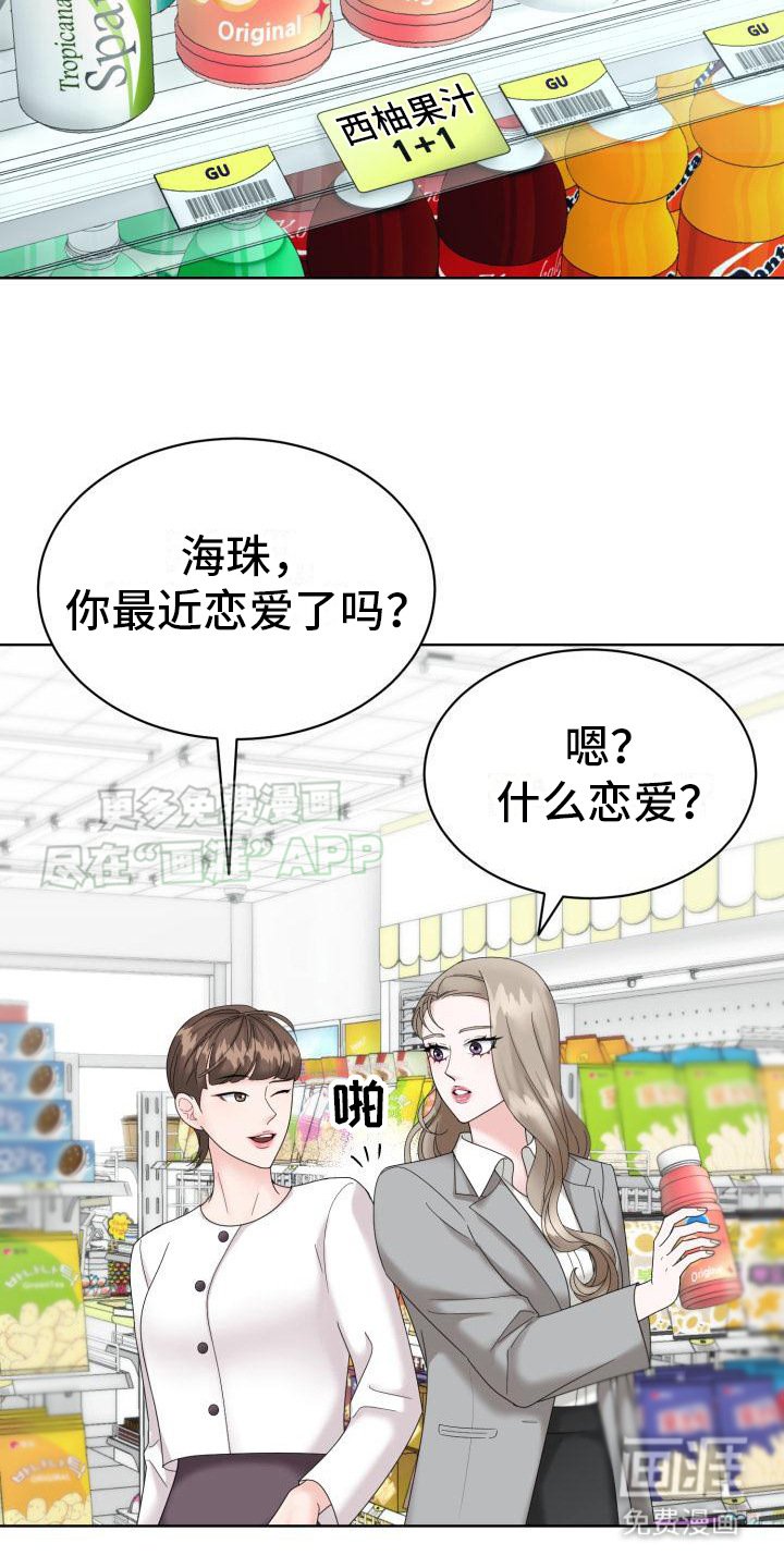 第11章：请客