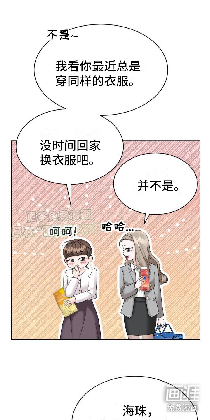 第11章：请客